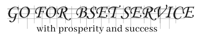 2025 標語