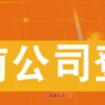 CC簡體 工作區域 1