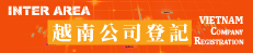越南公司 100 1